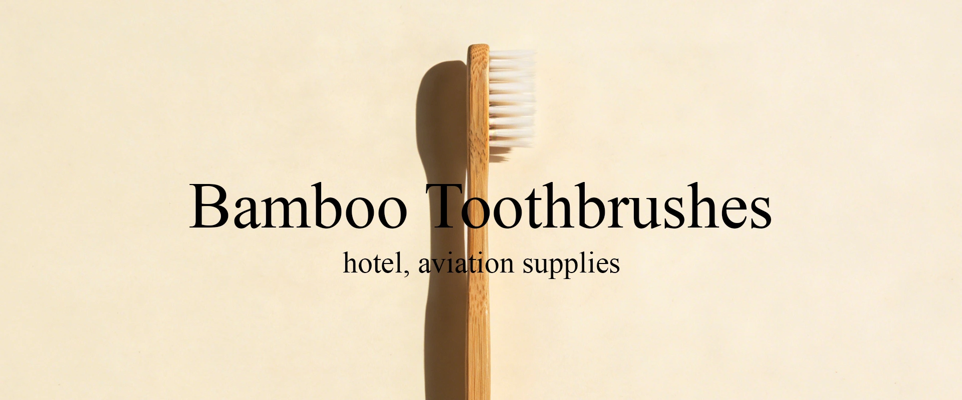 แปรงสีฟันไม้ไผ่